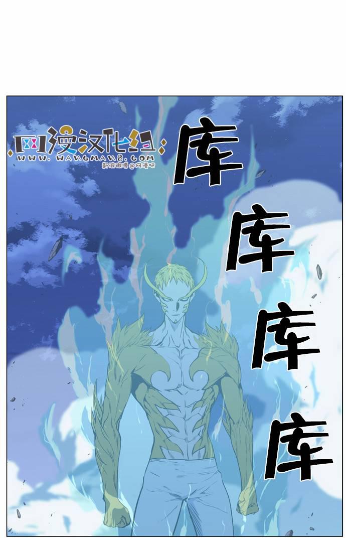 大贵族韩漫全集-第437话无删减无遮挡章节图片 