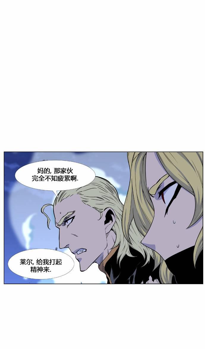 大贵族韩漫全集-第437话无删减无遮挡章节图片 