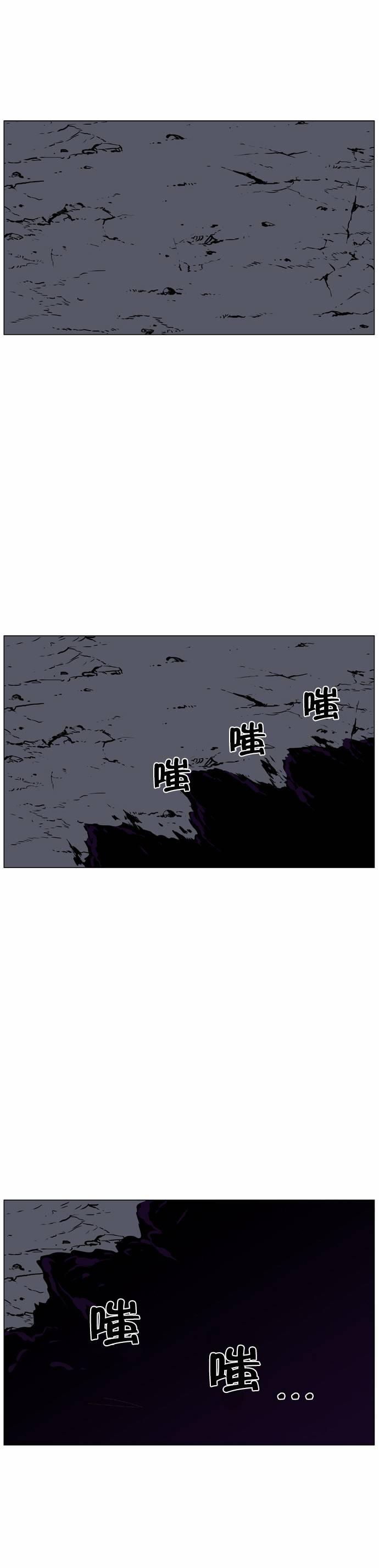 大贵族韩漫全集-第437话无删减无遮挡章节图片 