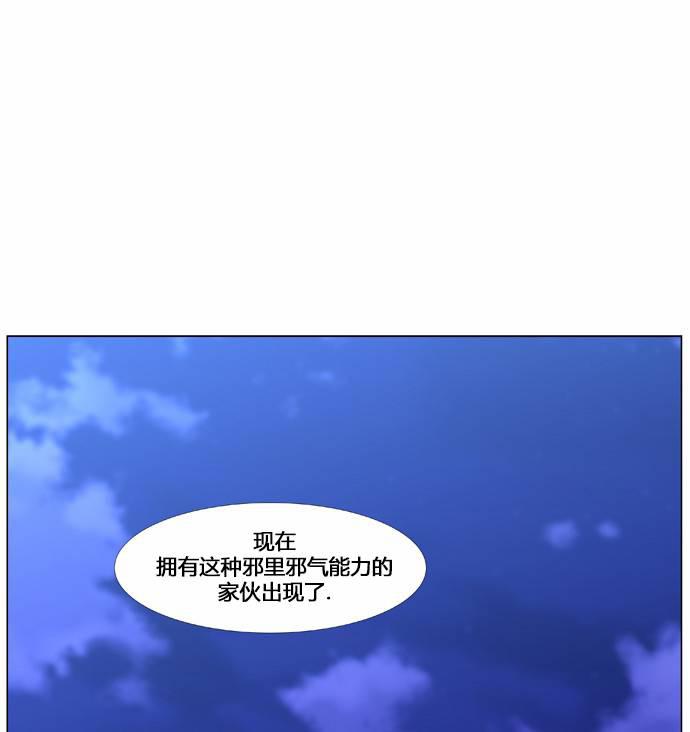 大贵族韩漫全集-第437话无删减无遮挡章节图片 