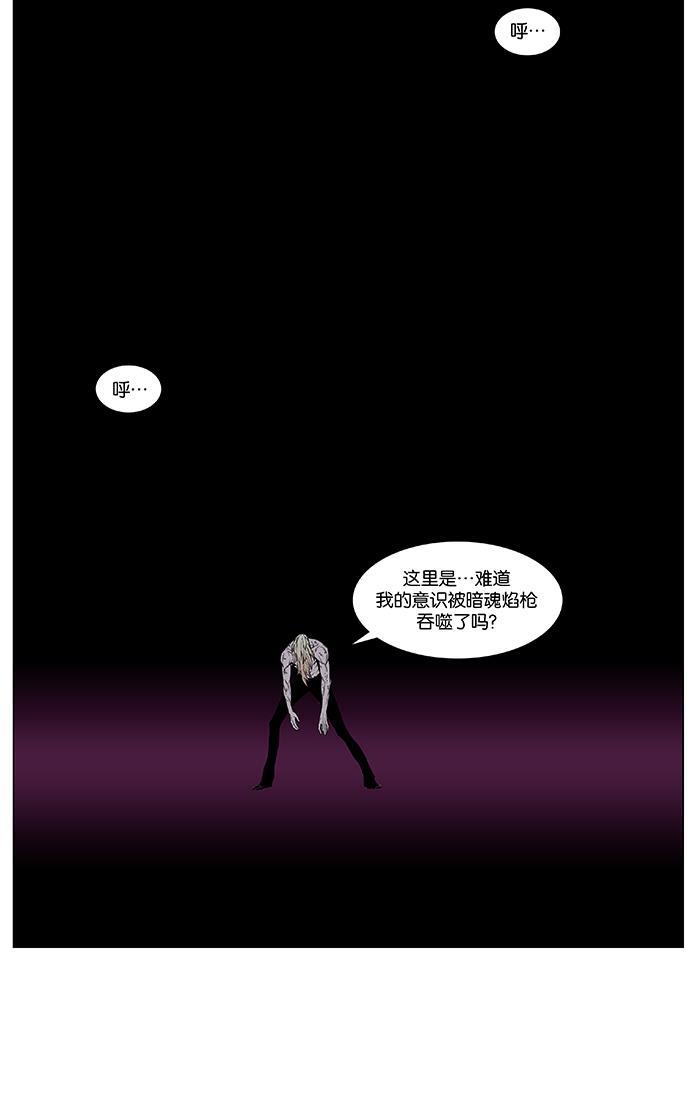 大贵族韩漫全集-第438话无删减无遮挡章节图片 