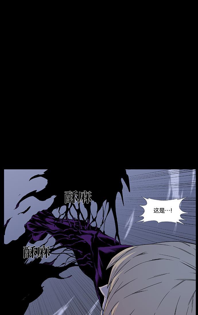 大贵族韩漫全集-第438话无删减无遮挡章节图片 
