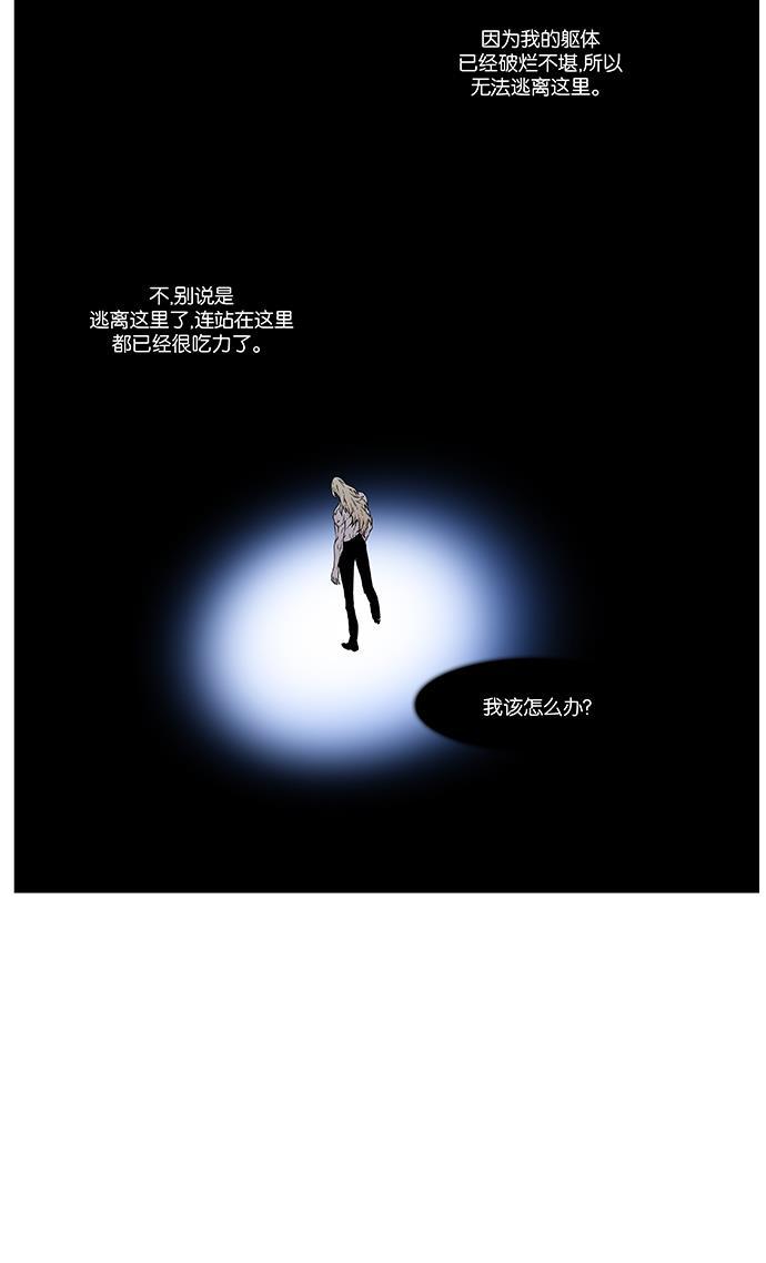 大贵族韩漫全集-第438话无删减无遮挡章节图片 