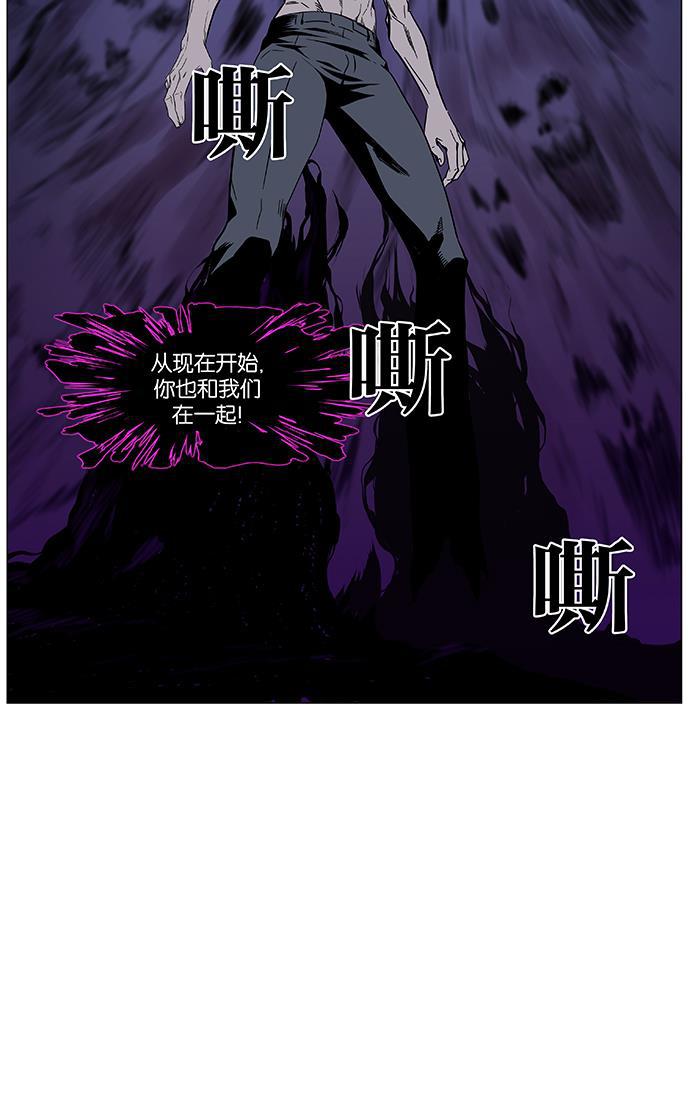 大贵族韩漫全集-第438话无删减无遮挡章节图片 