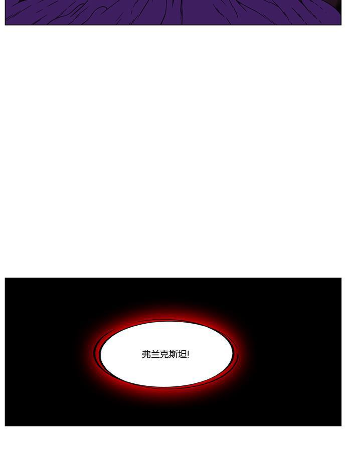 大贵族韩漫全集-第438话无删减无遮挡章节图片 