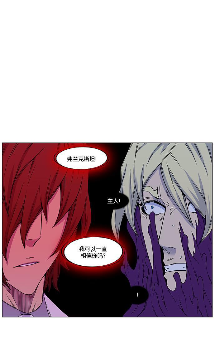 大贵族韩漫全集-第438话无删减无遮挡章节图片 