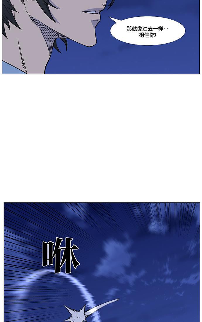 大贵族韩漫全集-第438话无删减无遮挡章节图片 