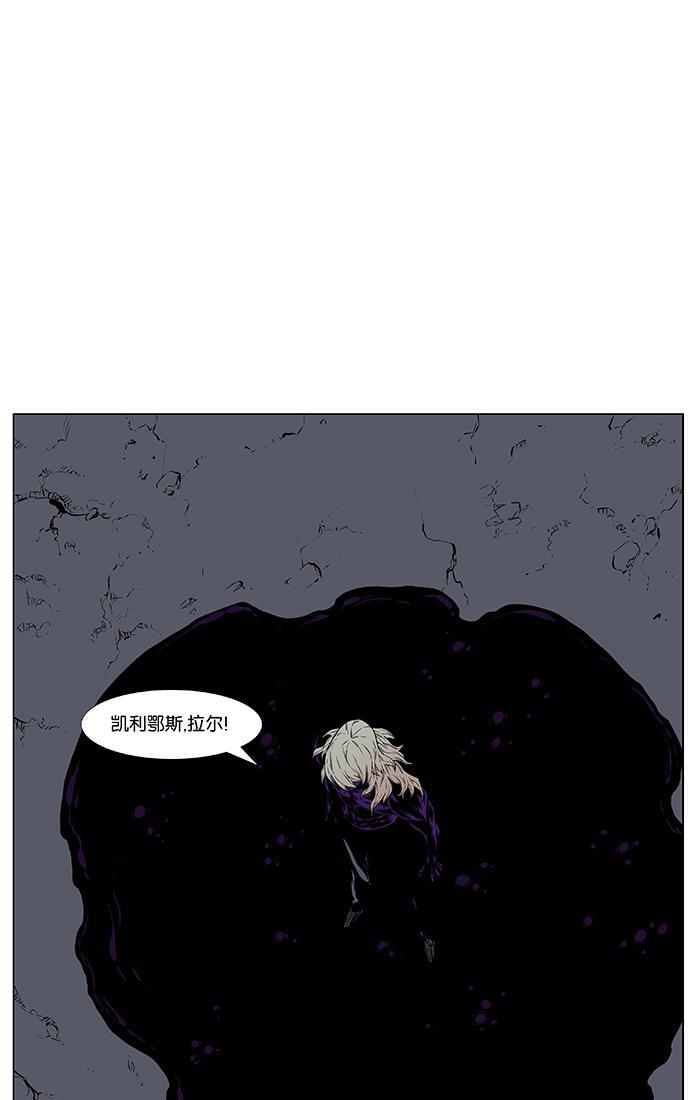 大贵族韩漫全集-第438话无删减无遮挡章节图片 