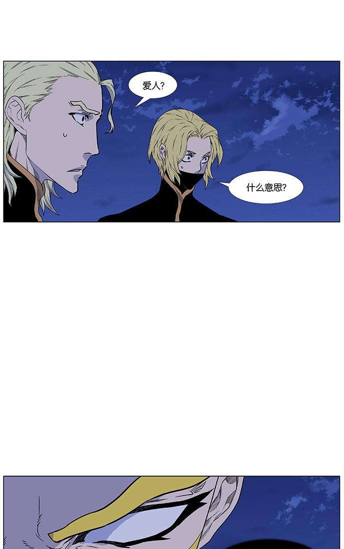 大贵族韩漫全集-第438话无删减无遮挡章节图片 