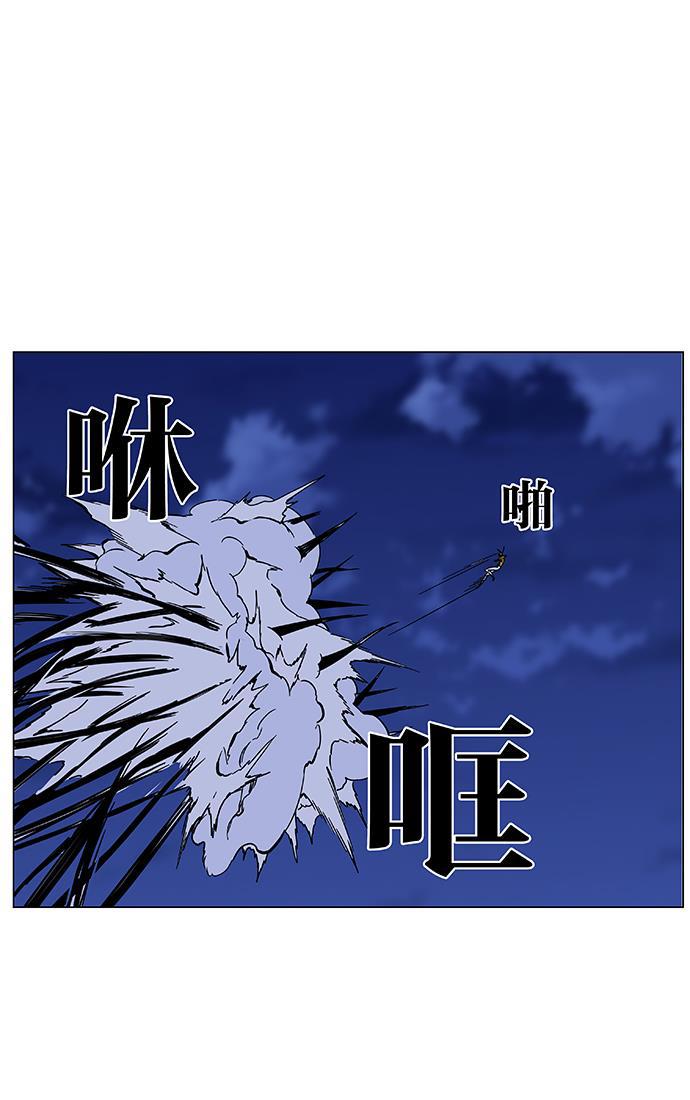大贵族韩漫全集-第438话无删减无遮挡章节图片 