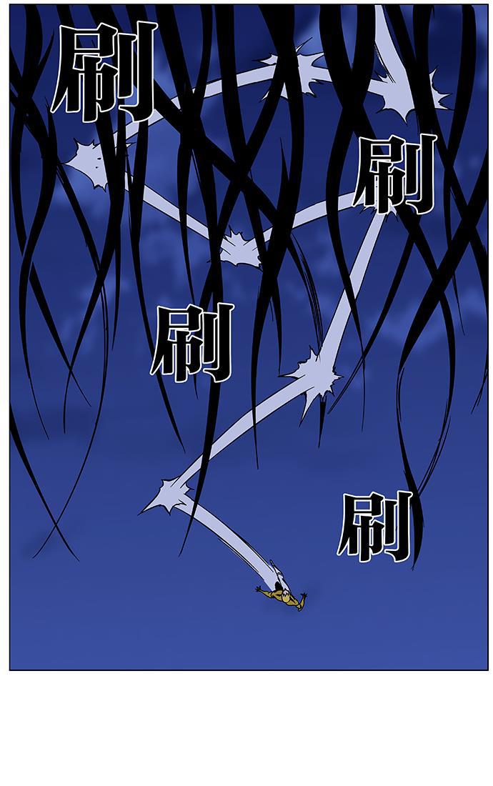 大贵族韩漫全集-第438话无删减无遮挡章节图片 