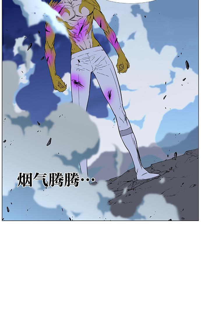 大贵族韩漫全集-第438话无删减无遮挡章节图片 