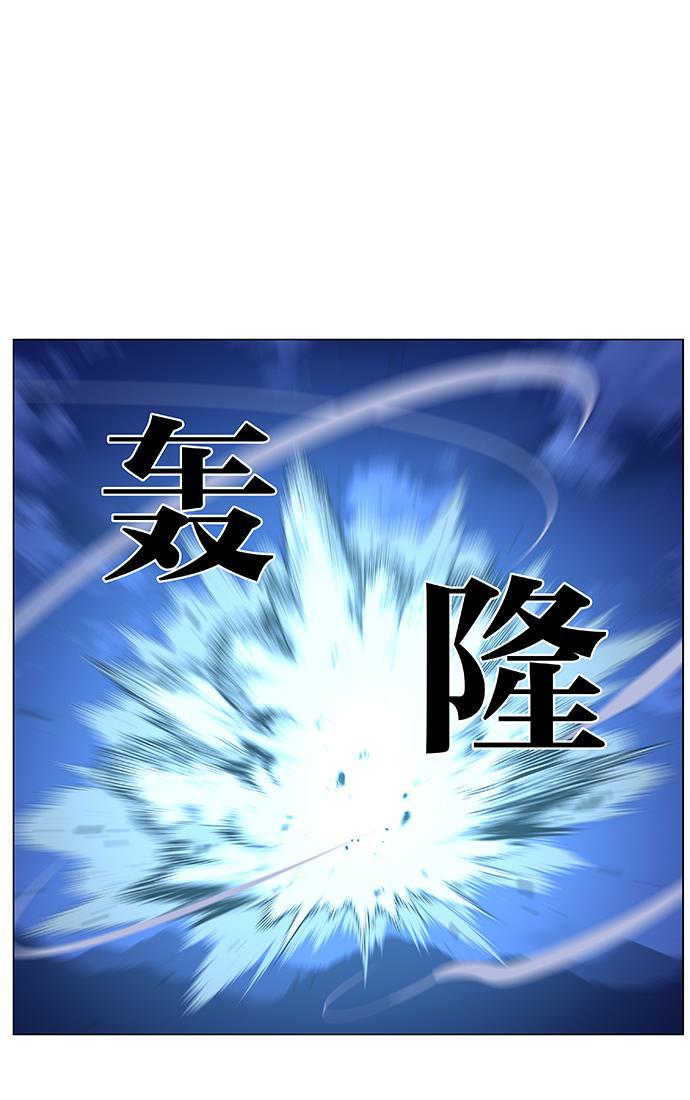大贵族韩漫全集-第438话无删减无遮挡章节图片 