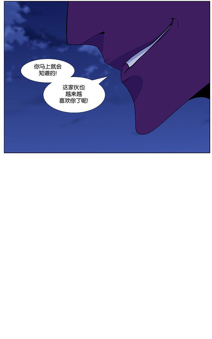 大贵族韩漫全集-第438话无删减无遮挡章节图片 