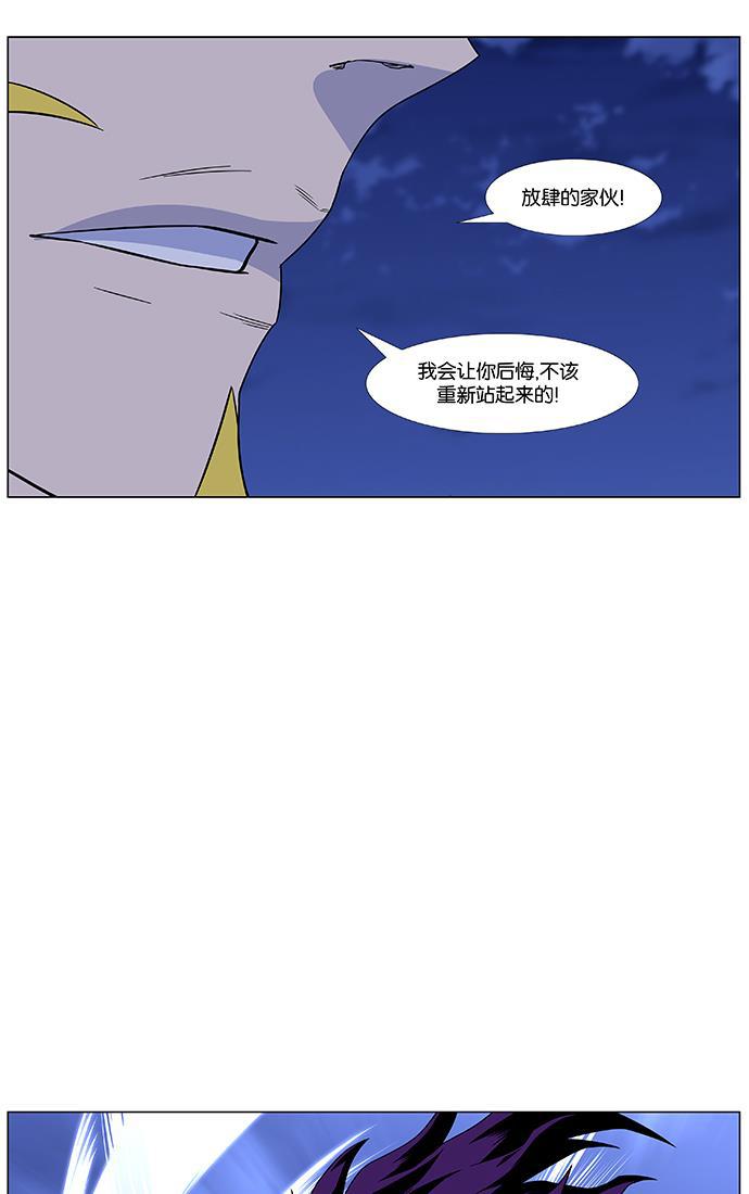 大贵族韩漫全集-第438话无删减无遮挡章节图片 