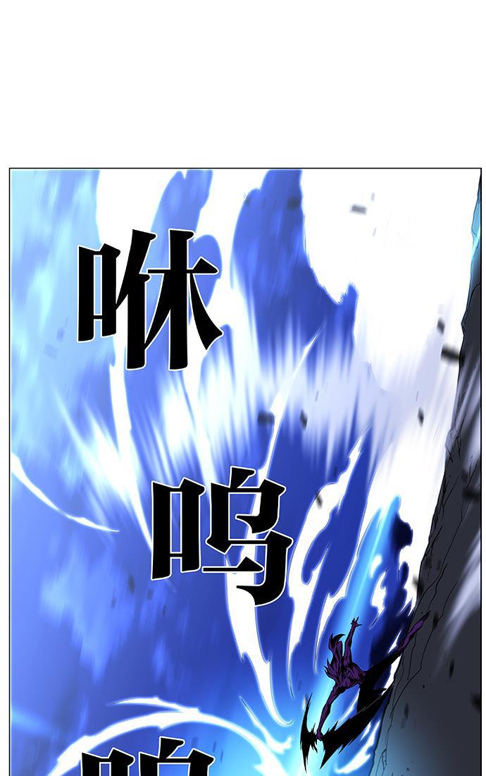 大贵族韩漫全集-第438话无删减无遮挡章节图片 