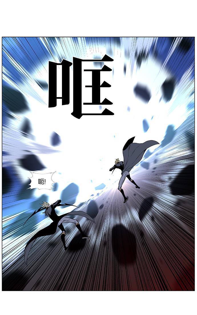大贵族韩漫全集-第438话无删减无遮挡章节图片 