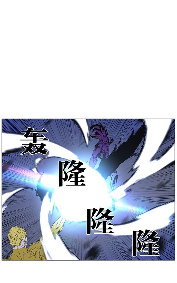 大贵族韩漫全集-第438话无删减无遮挡章节图片 