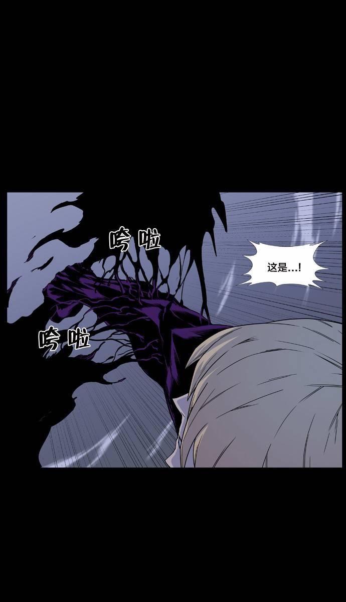 大贵族韩漫全集-第438话无删减无遮挡章节图片 
