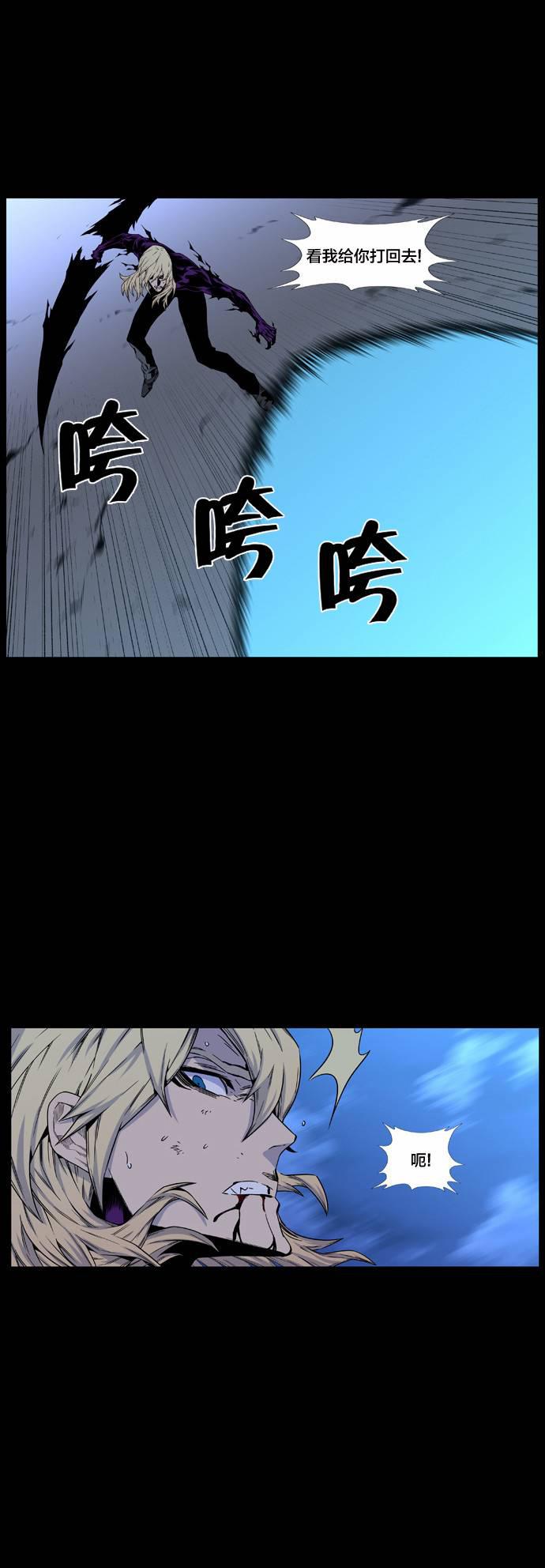 大贵族韩漫全集-第438话无删减无遮挡章节图片 