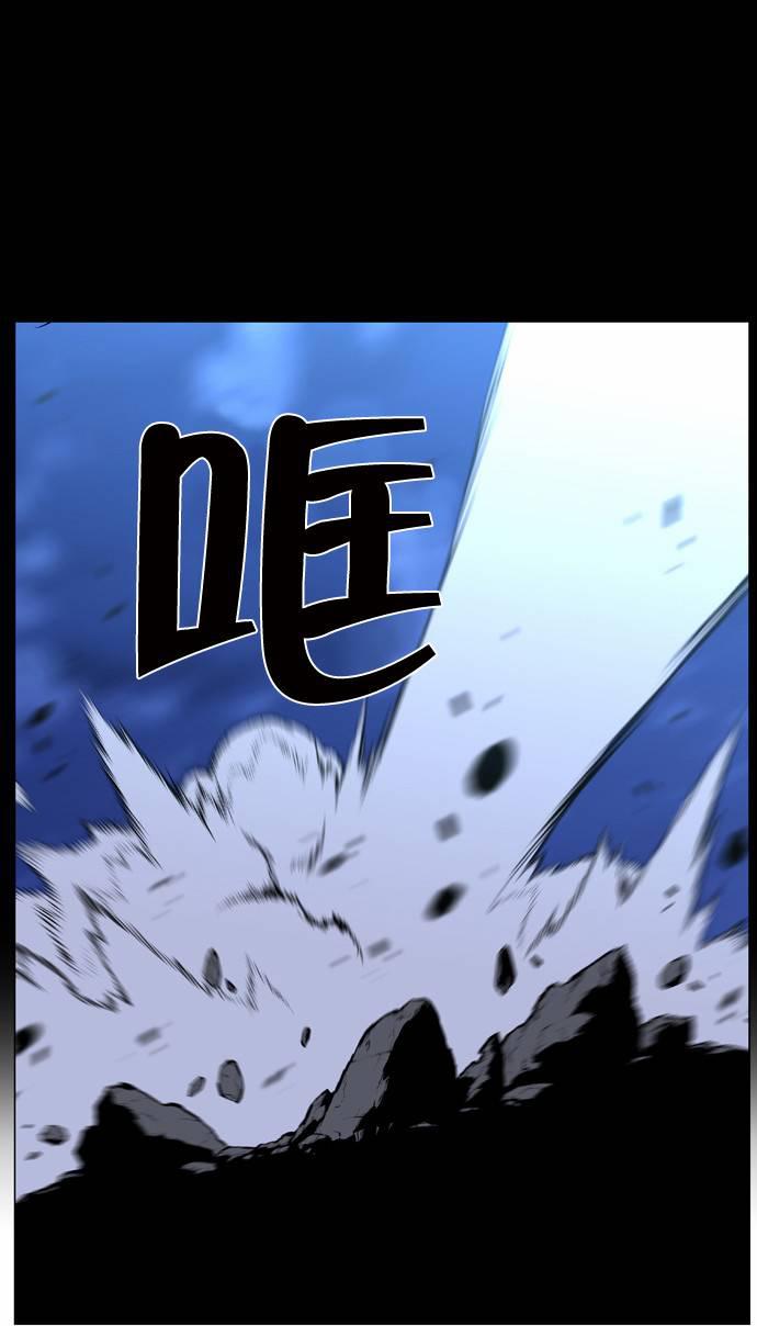 大贵族韩漫全集-第438话无删减无遮挡章节图片 