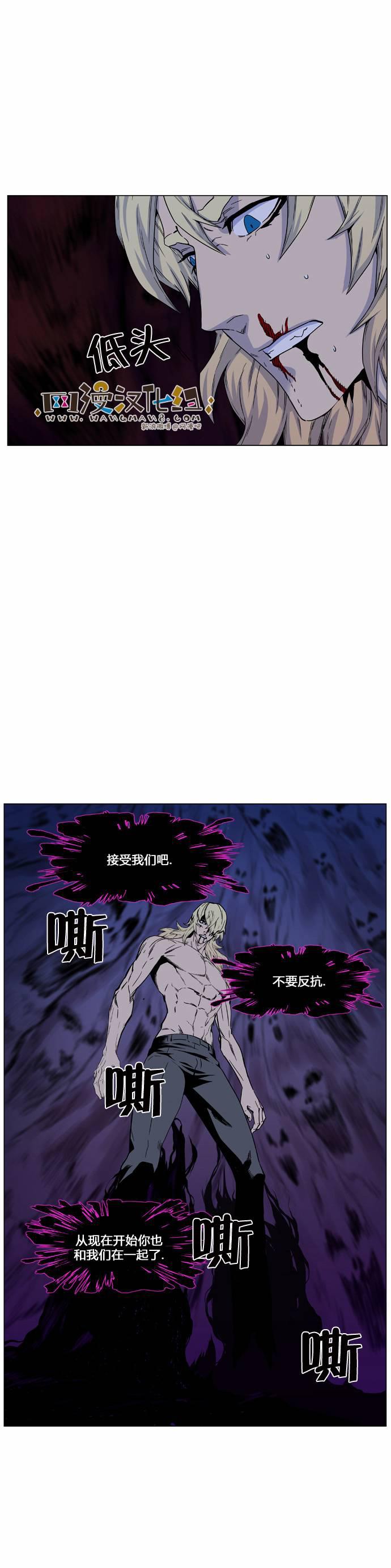 大贵族韩漫全集-第438话无删减无遮挡章节图片 