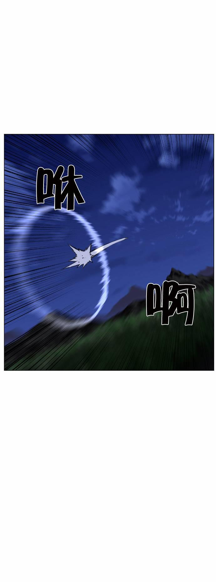 大贵族韩漫全集-第438话无删减无遮挡章节图片 