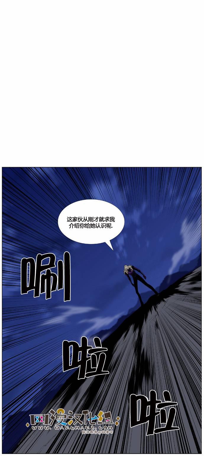大贵族韩漫全集-第438话无删减无遮挡章节图片 