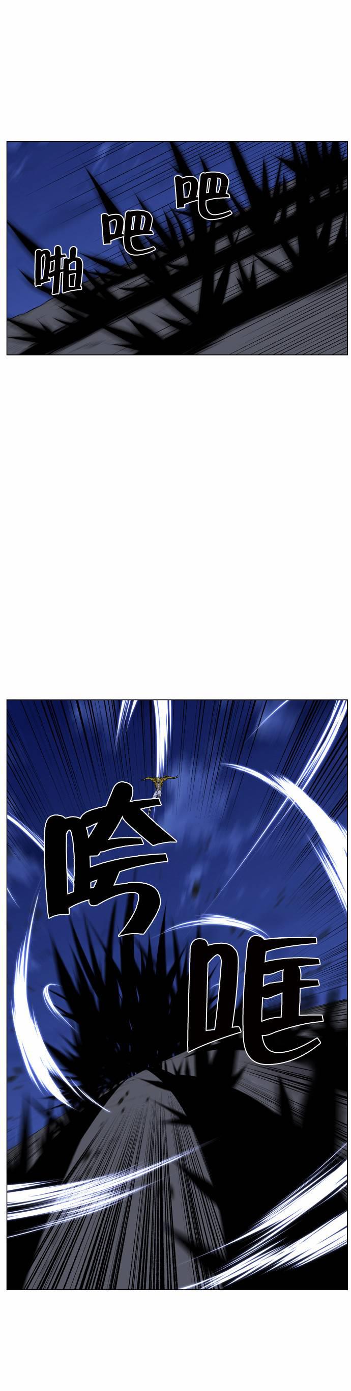 大贵族韩漫全集-第438话无删减无遮挡章节图片 