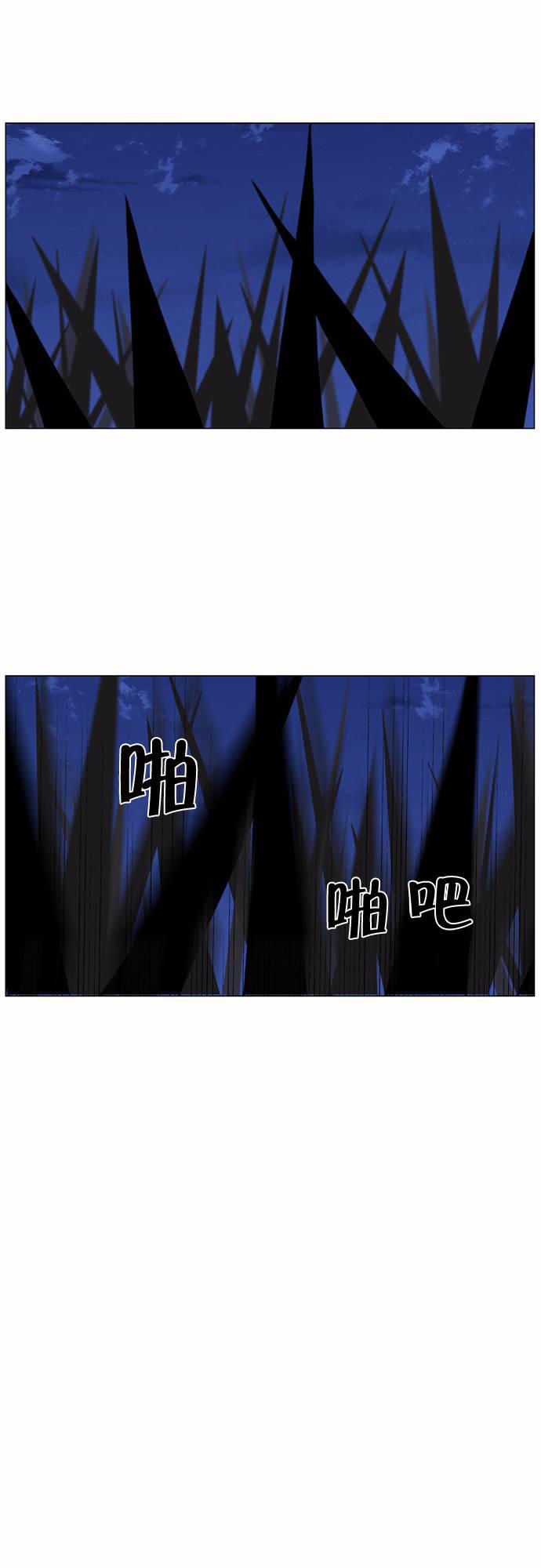 大贵族韩漫全集-第438话无删减无遮挡章节图片 
