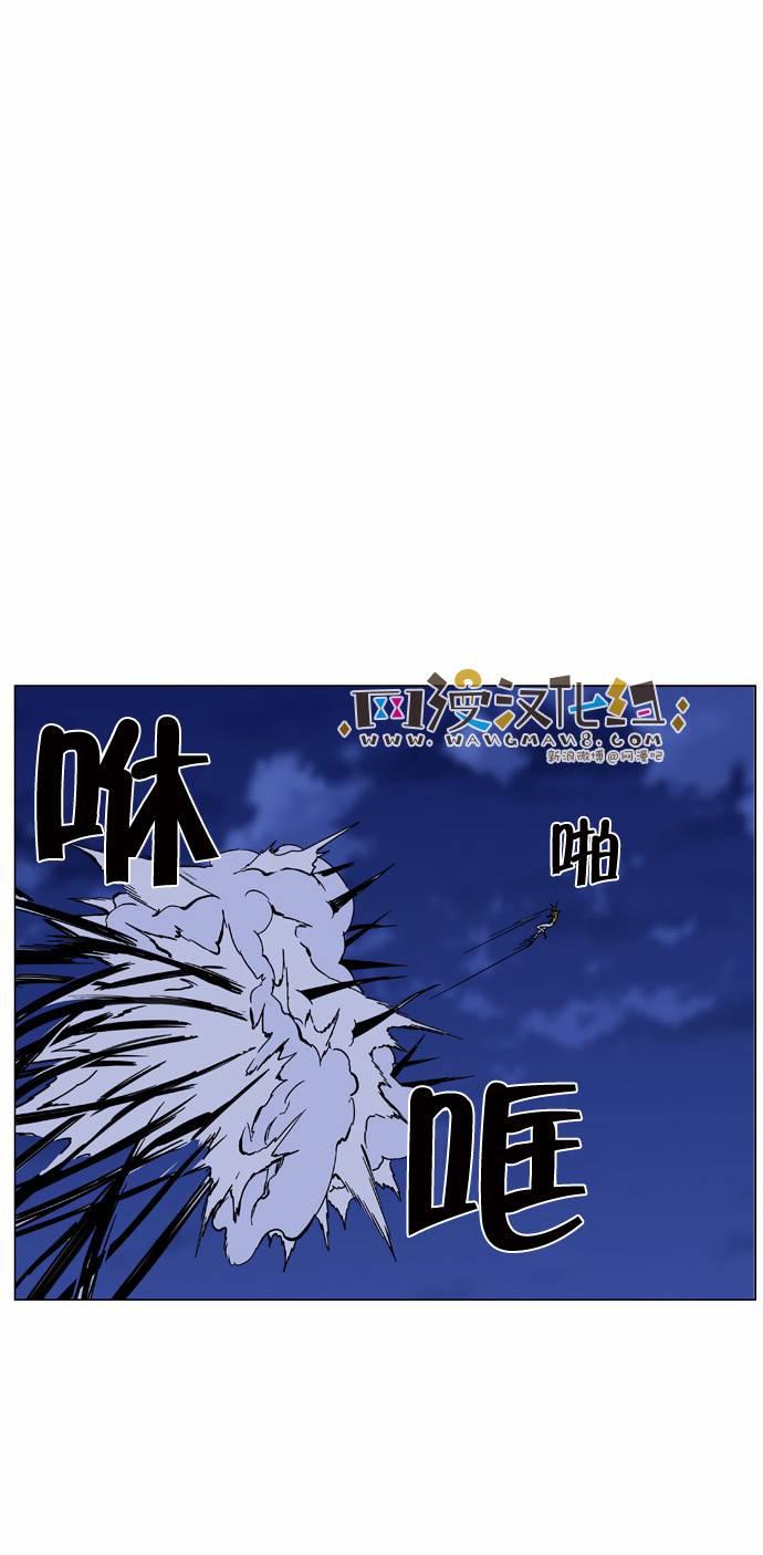 大贵族韩漫全集-第438话无删减无遮挡章节图片 
