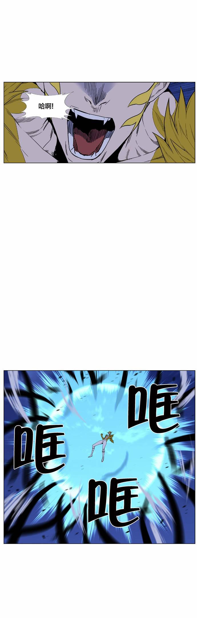 大贵族韩漫全集-第438话无删减无遮挡章节图片 
