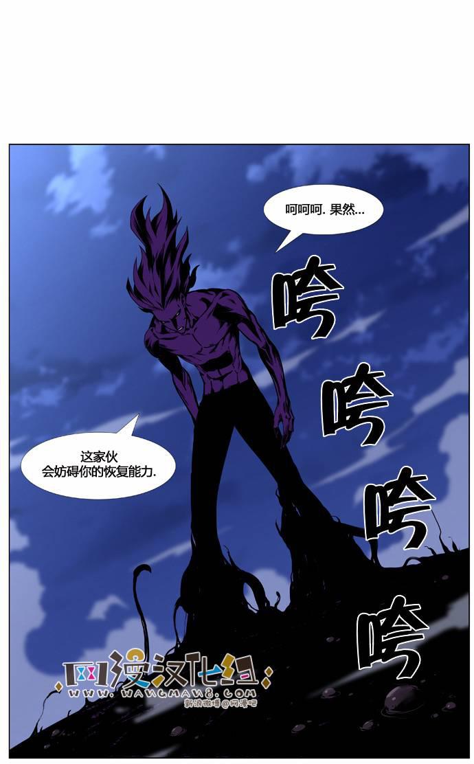 大贵族韩漫全集-第438话无删减无遮挡章节图片 