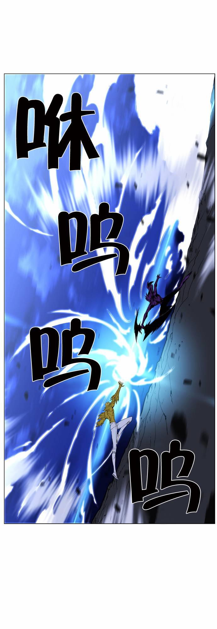 大贵族韩漫全集-第438话无删减无遮挡章节图片 