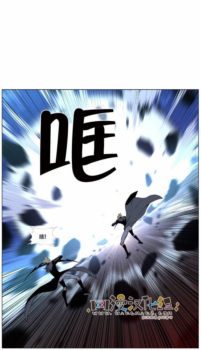 大贵族韩漫全集-第438话无删减无遮挡章节图片 