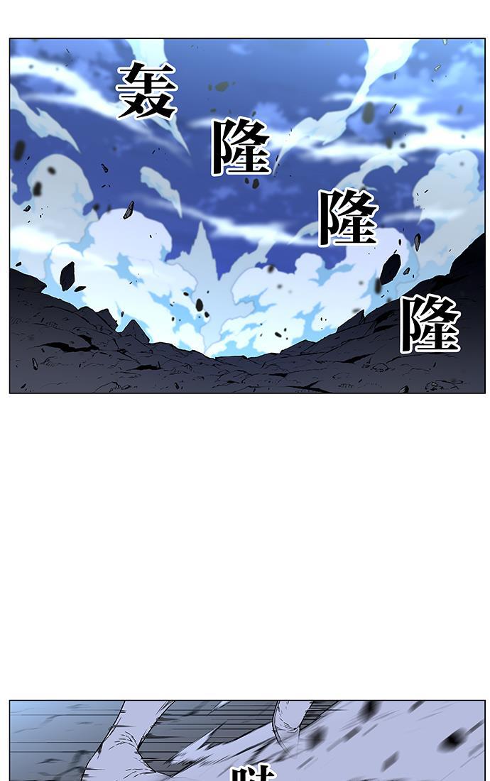 大贵族韩漫全集-第439话无删减无遮挡章节图片 