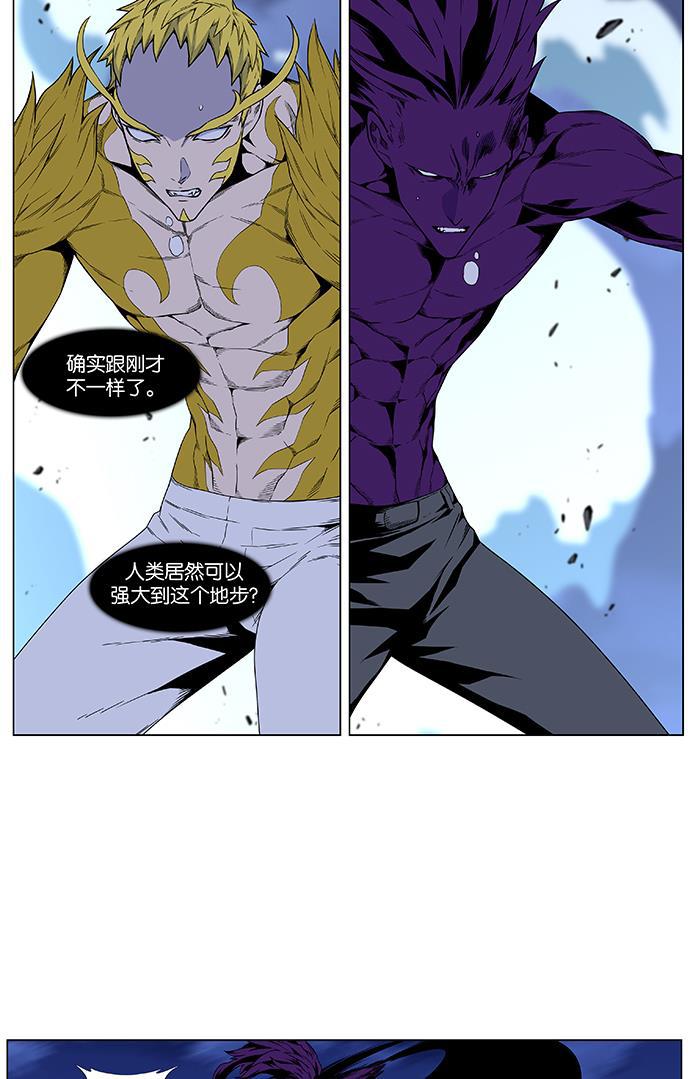 大贵族韩漫全集-第439话无删减无遮挡章节图片 