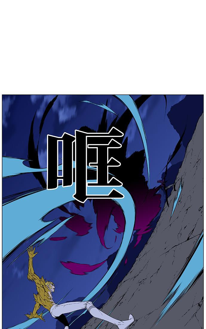 大贵族韩漫全集-第439话无删减无遮挡章节图片 