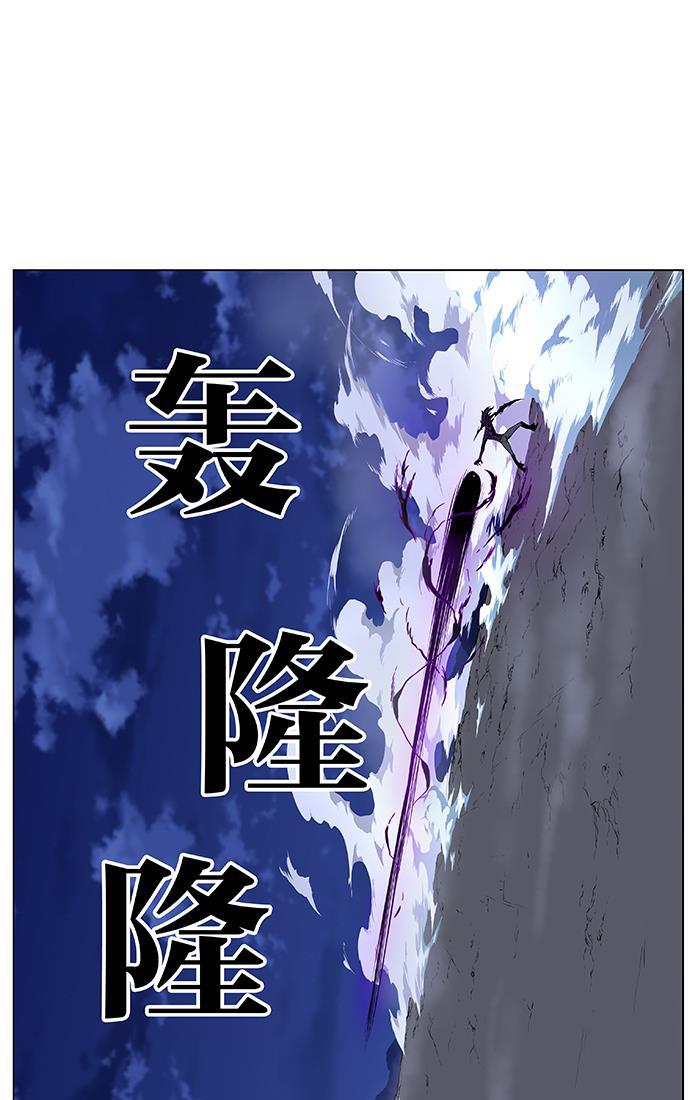 大贵族韩漫全集-第439话无删减无遮挡章节图片 