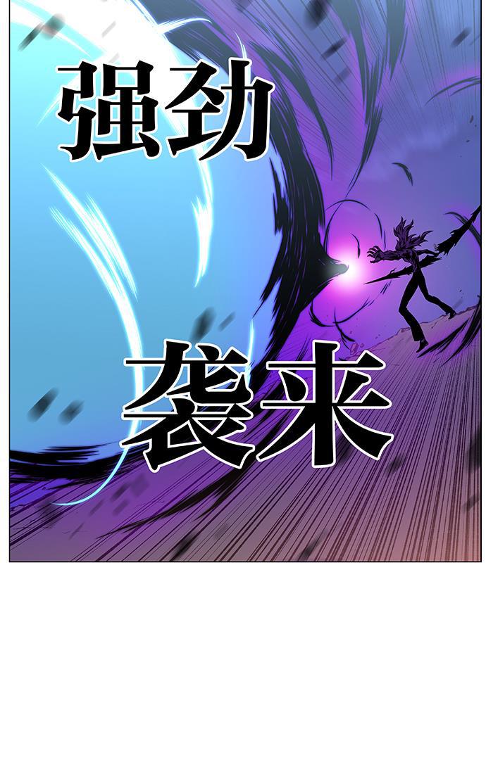大贵族韩漫全集-第439话无删减无遮挡章节图片 