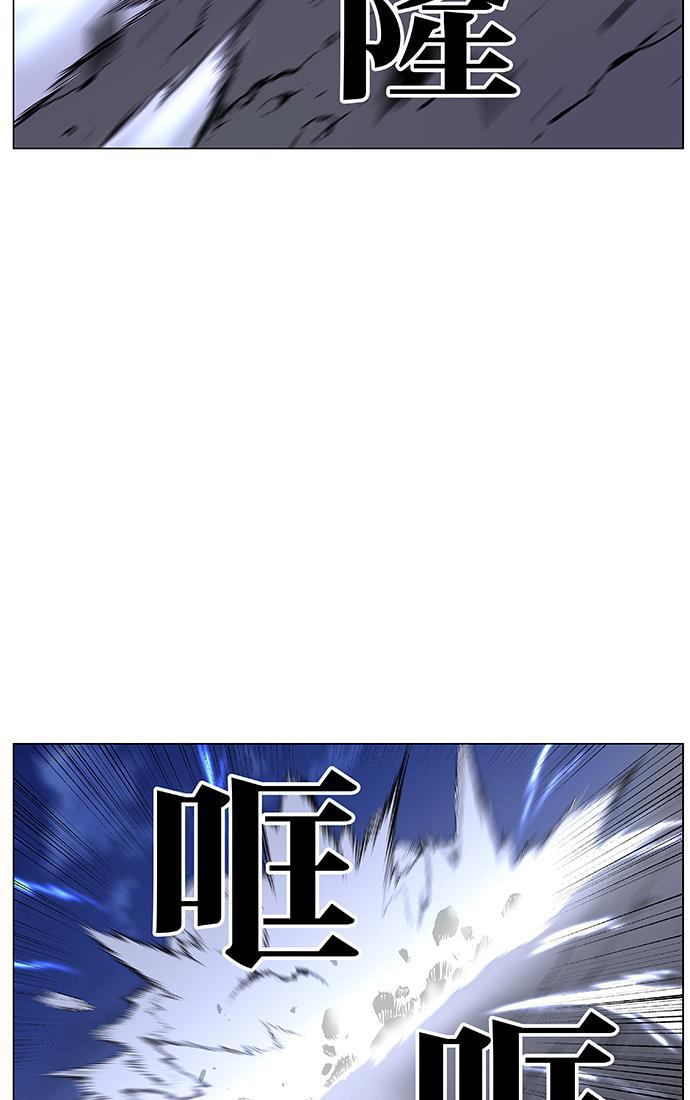 大贵族韩漫全集-第439话无删减无遮挡章节图片 