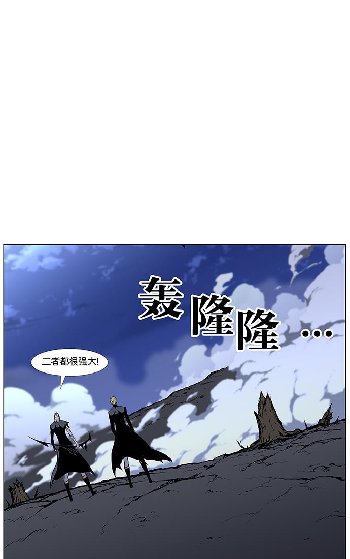 大贵族韩漫全集-第439话无删减无遮挡章节图片 
