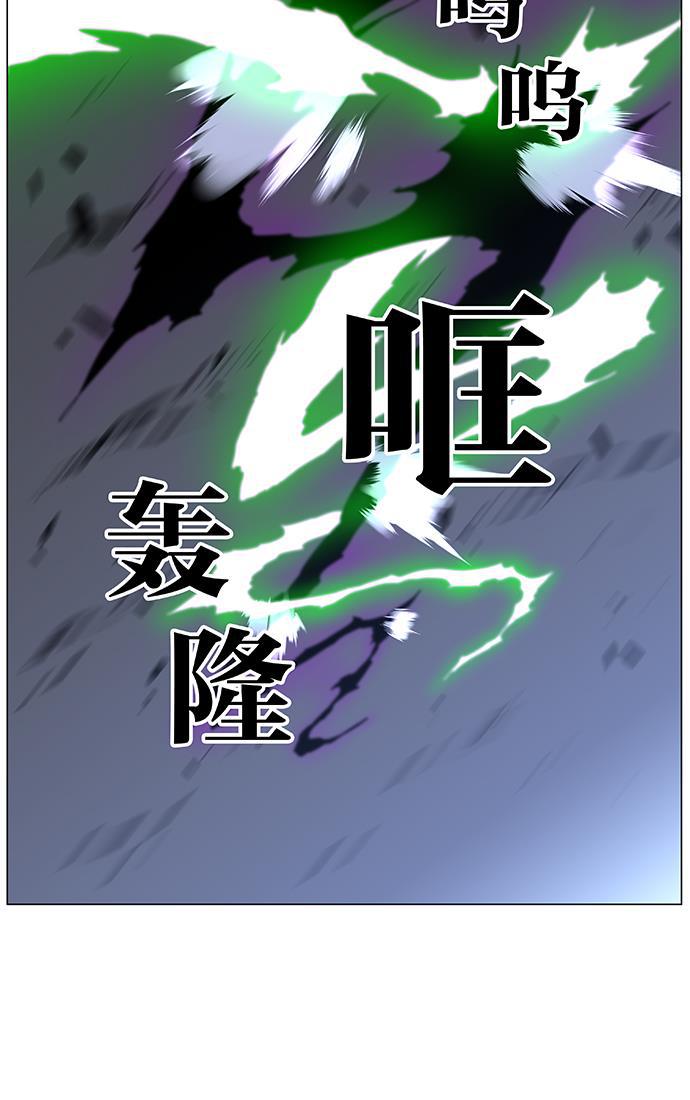 大贵族韩漫全集-第439话无删减无遮挡章节图片 