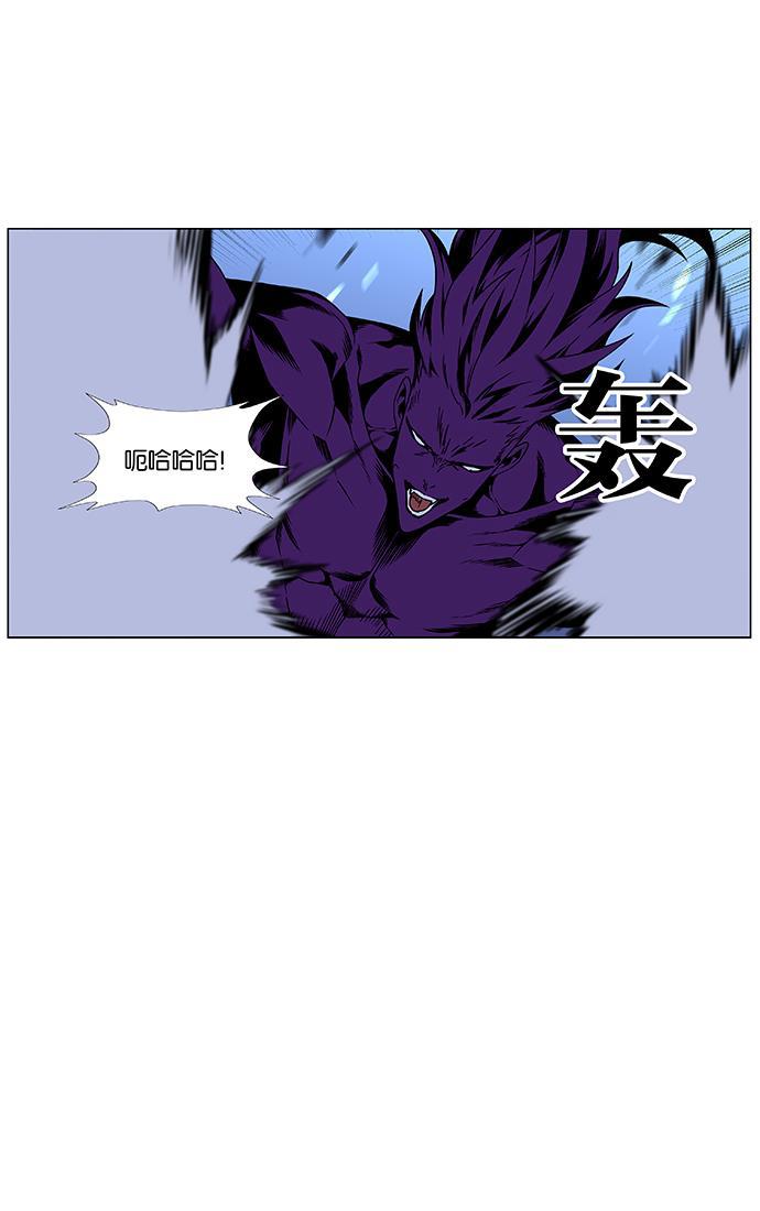 大贵族韩漫全集-第439话无删减无遮挡章节图片 