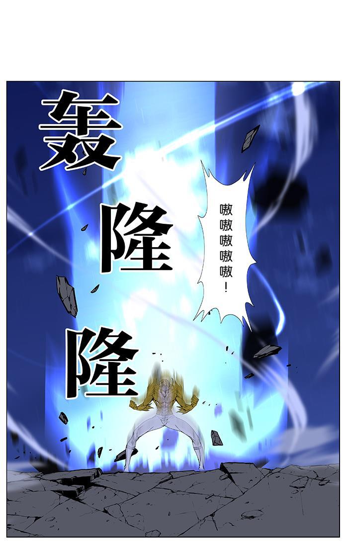 大贵族韩漫全集-第439话无删减无遮挡章节图片 