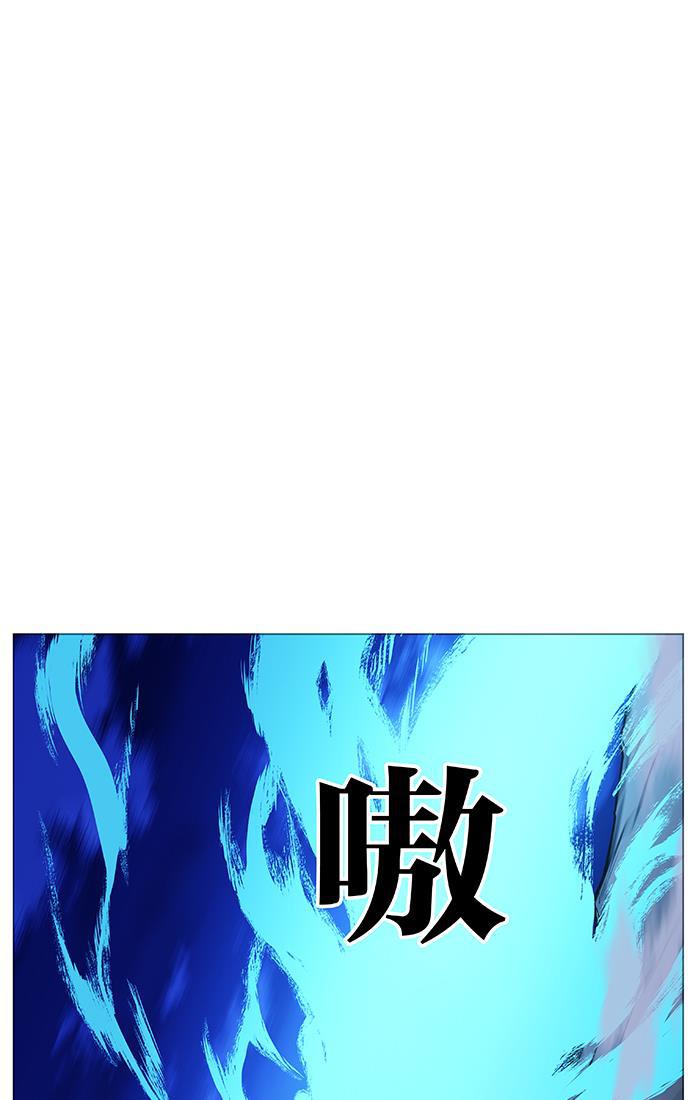 大贵族韩漫全集-第439话无删减无遮挡章节图片 