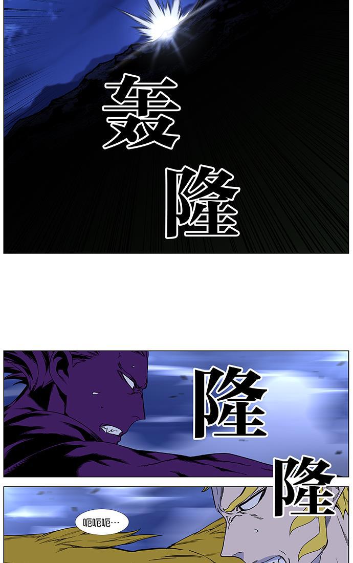 大贵族韩漫全集-第439话无删减无遮挡章节图片 