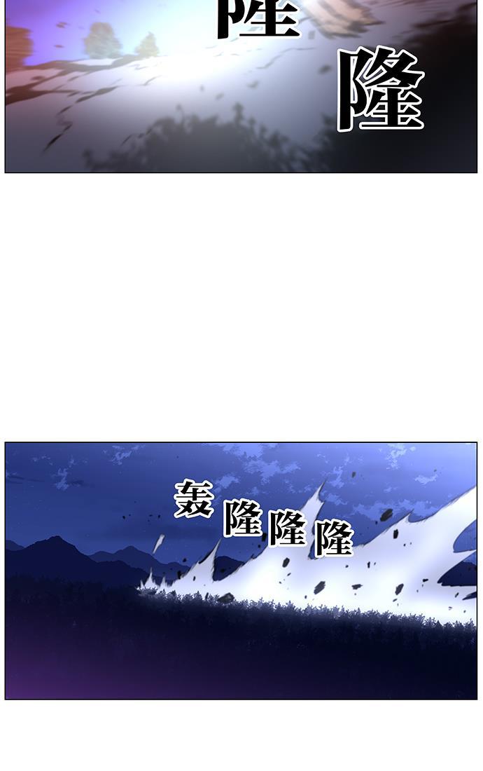 大贵族韩漫全集-第439话无删减无遮挡章节图片 