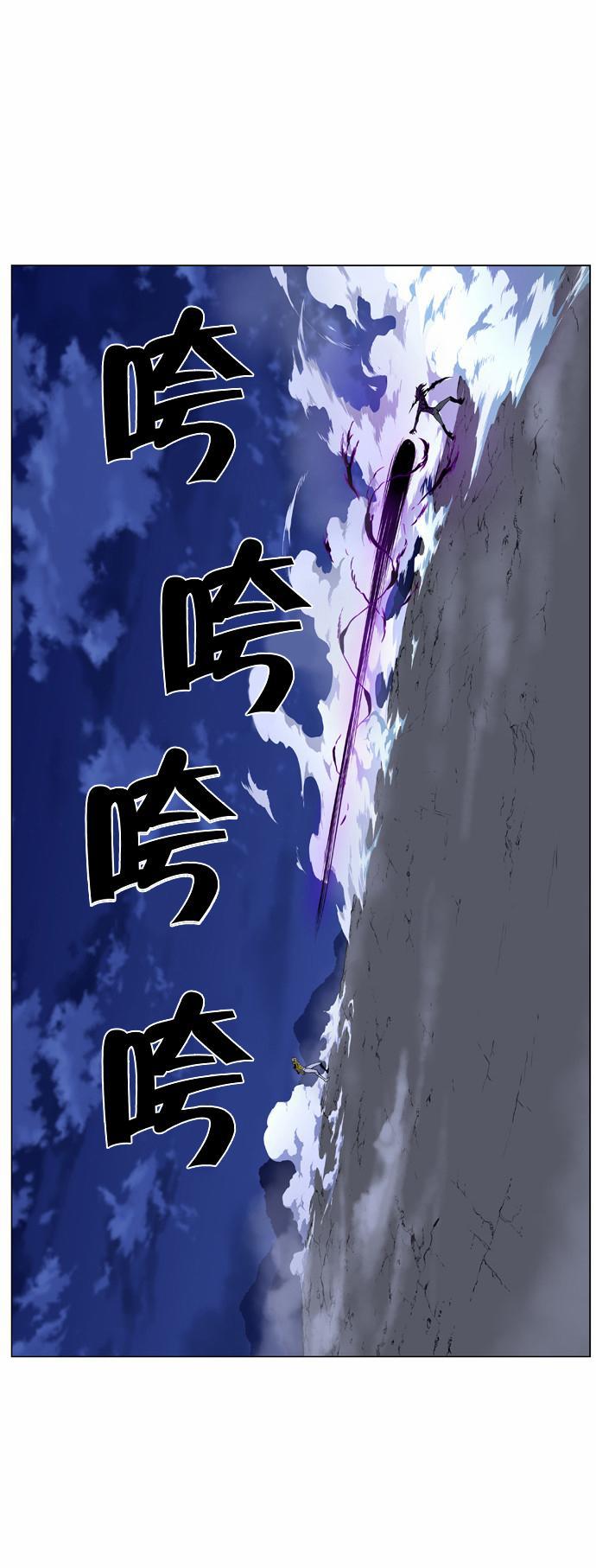 大贵族韩漫全集-第439话无删减无遮挡章节图片 