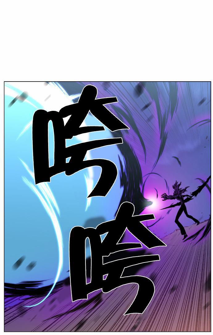 大贵族韩漫全集-第439话无删减无遮挡章节图片 